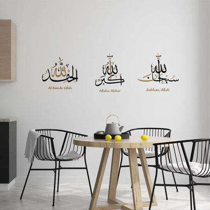 Alhamdulillah Allahu Akbar Islamic Calligraphy Wall Art Stickers