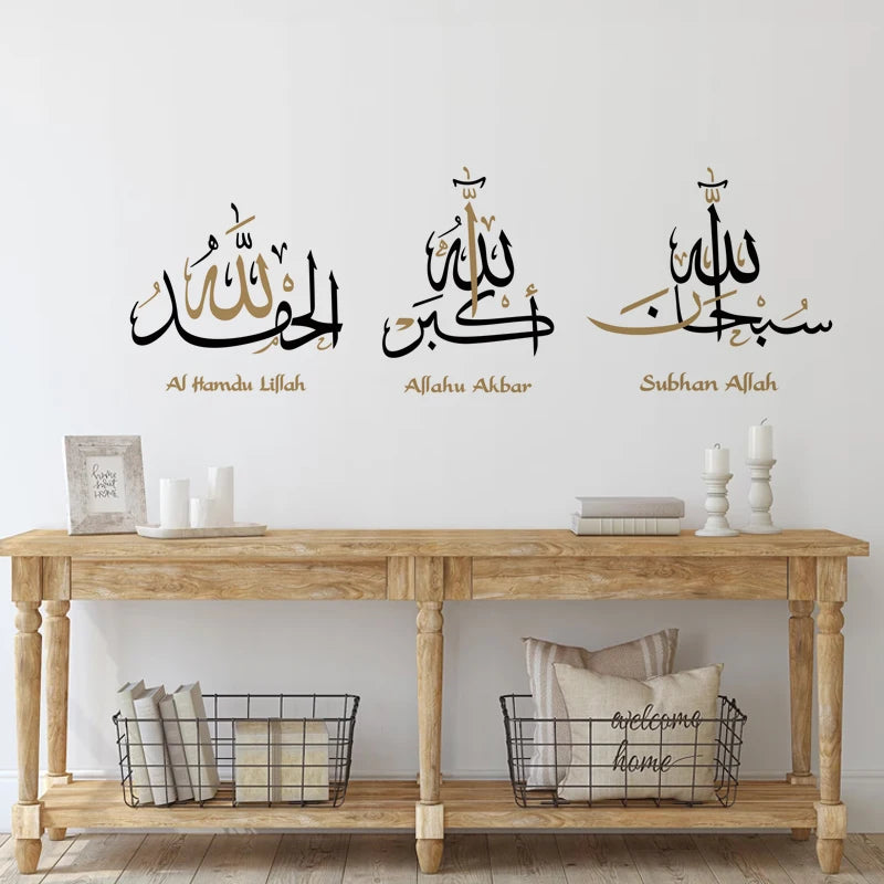 Alhamdulillah Allahu Akbar Islamic Calligraphy Wall Art Stickers