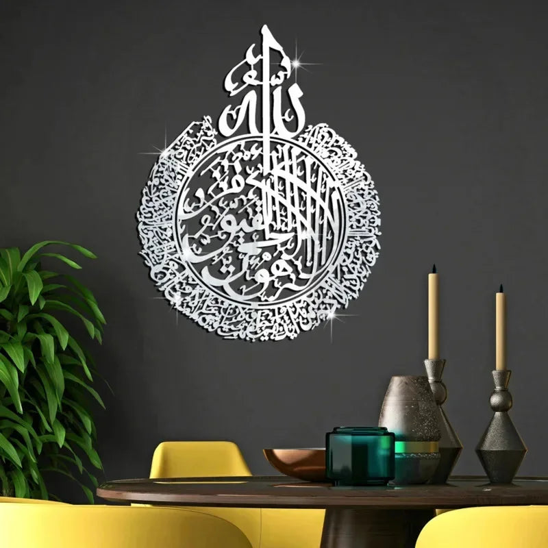 3D Islamic Ayatul Kursi Acrylic Mirror Quran Quotes Wall Sticker