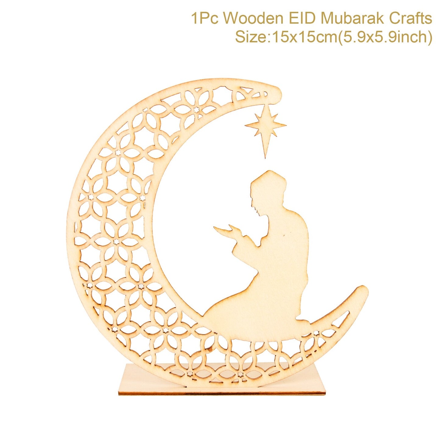 Fengrise Wooden EID Mubarak Decor 2022 Happy Ramadan Decor for Home Islamic Muslim Party Supplies Ramadan Kareem Eid Al Adha