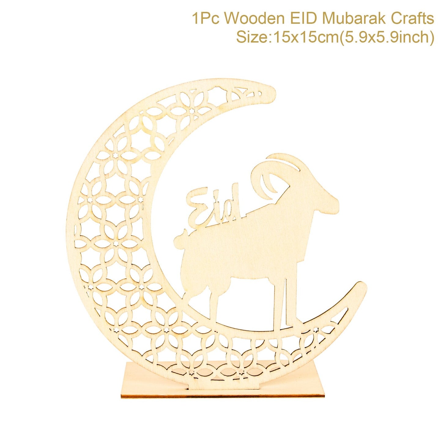 Fengrise Wooden EID Mubarak Decor 2022 Happy Ramadan Decor for Home Islamic Muslim Party Supplies Ramadan Kareem Eid Al Adha