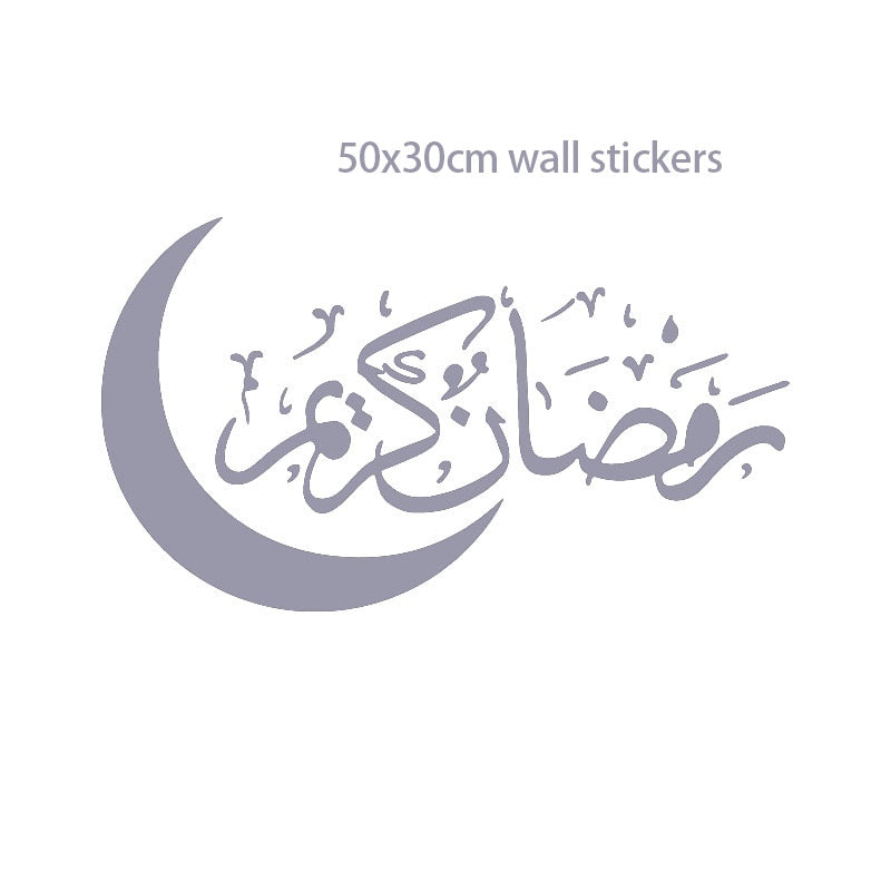 Eid Mubarak Wall Stickers Home Ramadan Decorations Islamic Muslim Eid Party Decor 2023 Eid Mubarak Ramadan Kareem Supplies