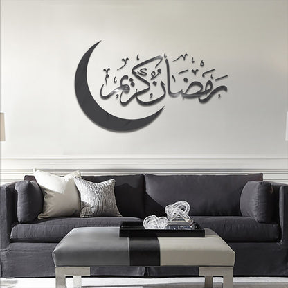 Eid Mubarak Wall Stickers Home Ramadan Decorations Islamic Muslim Eid Party Decor 2023 Eid Mubarak Ramadan Kareem Supplies