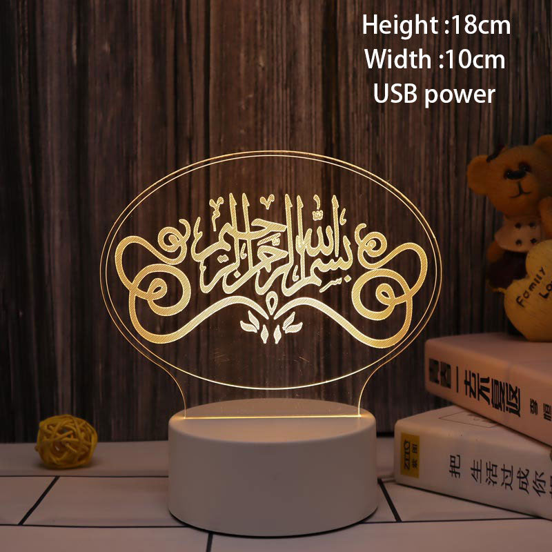 Night Light EID Mubarak Table Ornaments