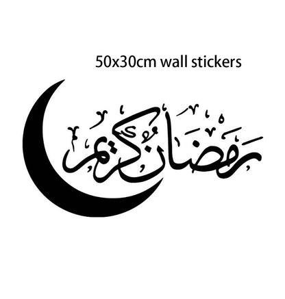 Eid Mubarak Wall Stickers Home Ramadan Decorations Islamic Muslim Eid Party Decor 2023 Eid Mubarak Ramadan Kareem Supplies