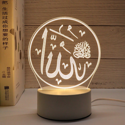 Muslim EID Mubarak Table Ornaments 3D Night Light Gurbang Kareem Ramadan Festival Party Supplies Eid Al Adha Decoration for Home