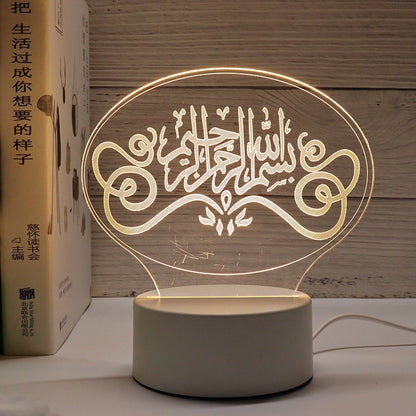 Muslim EID Mubarak Table Ornaments 3D Night Light Gurbang Kareem Ramadan Festival Party Supplies Eid Al Adha Decoration for Home